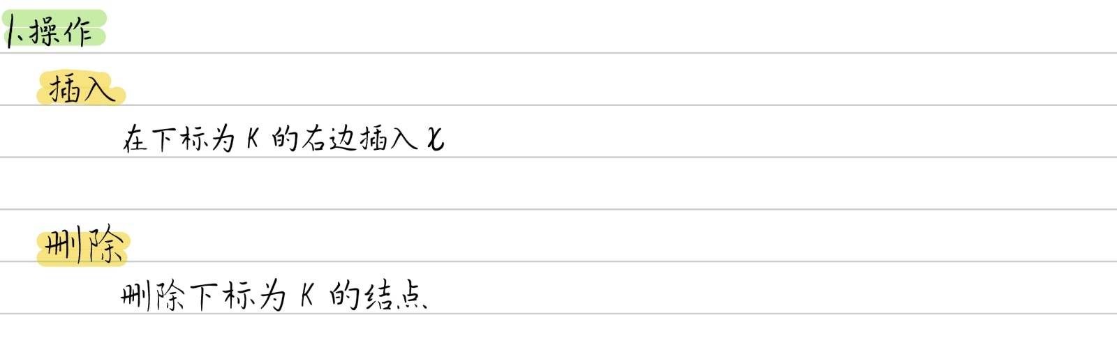 算法课程_202502181430_08625 12