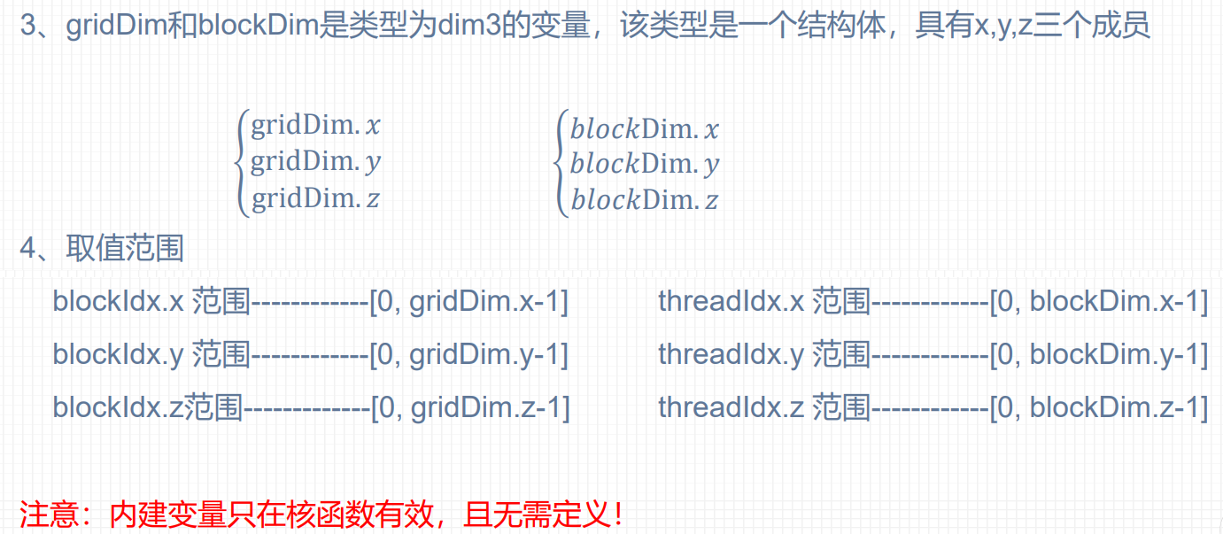 image-20251119184244577