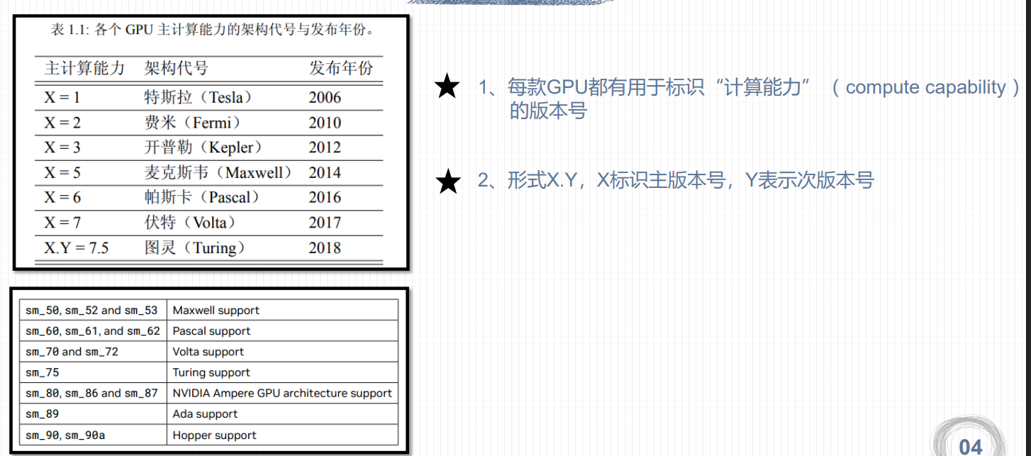 image-20251119210546435