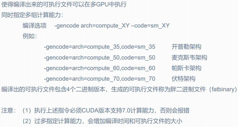 image-20251119213142292