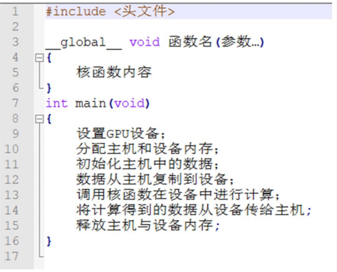 image-20251119214814450