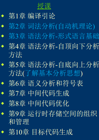 image-20250513134720348