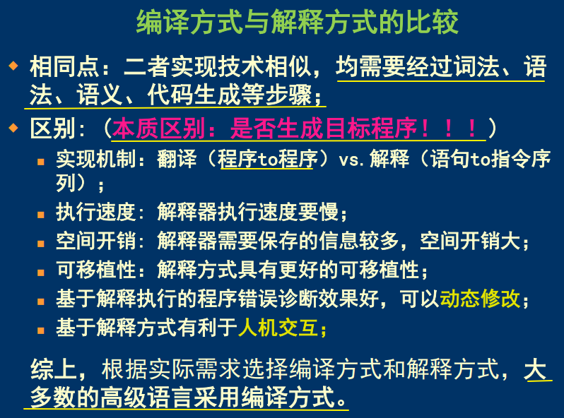image-20250513140144243