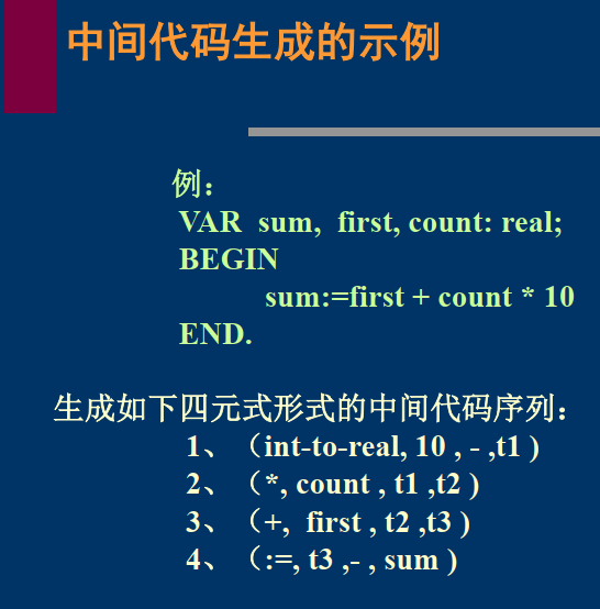image-20250513141223712