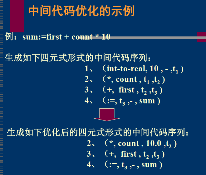 image-20250513141341634