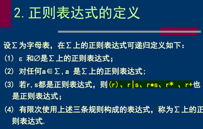image-20250514101814150