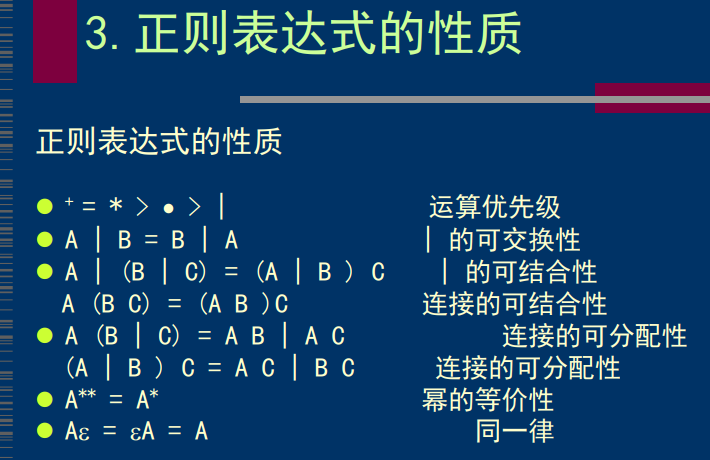 image-20250514102843482