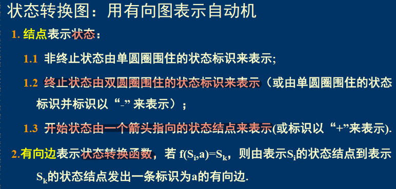 image-20250514103728940