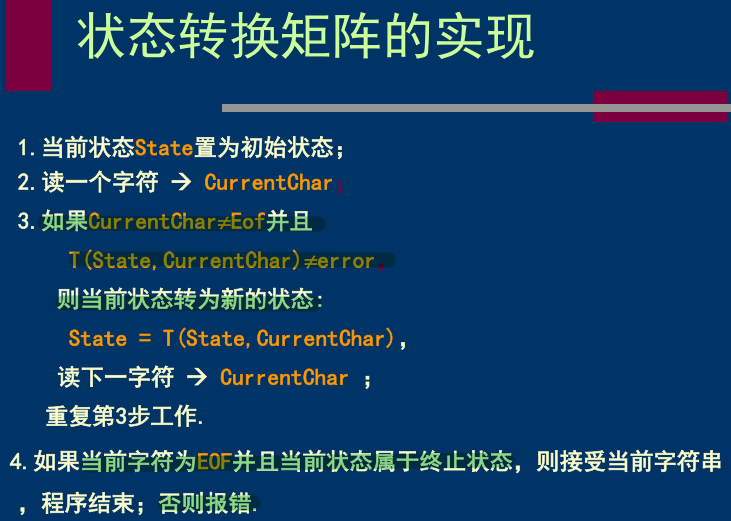 image-20250514105024072