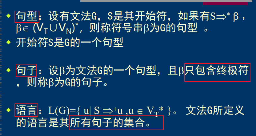 image-20250527212718231