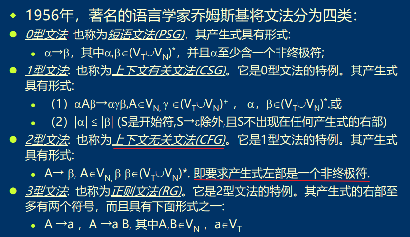 image-20250527212841909