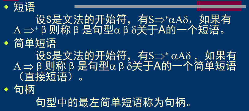 image-20250527213130335