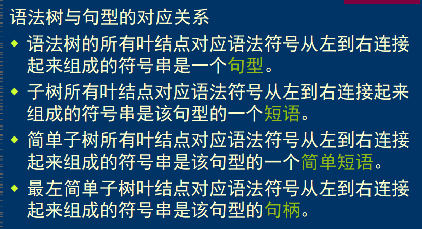 image-20250527213333804