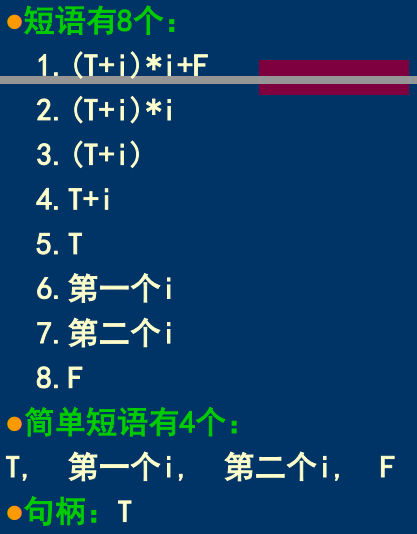 image-20250527213409253