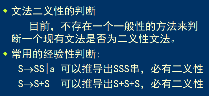 image-20250527213516712