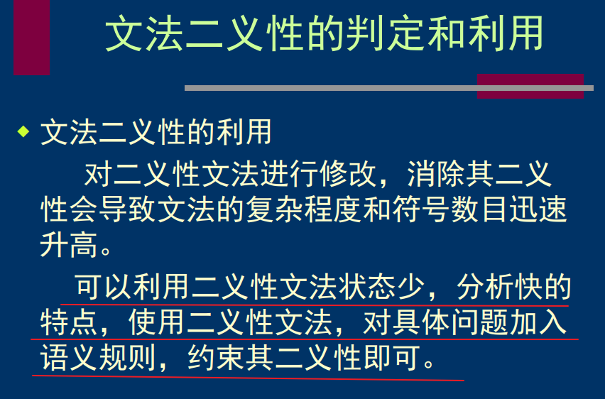 image-20250527213537722