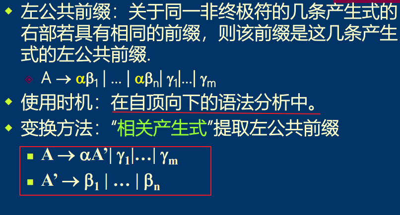 image-20250527213700841