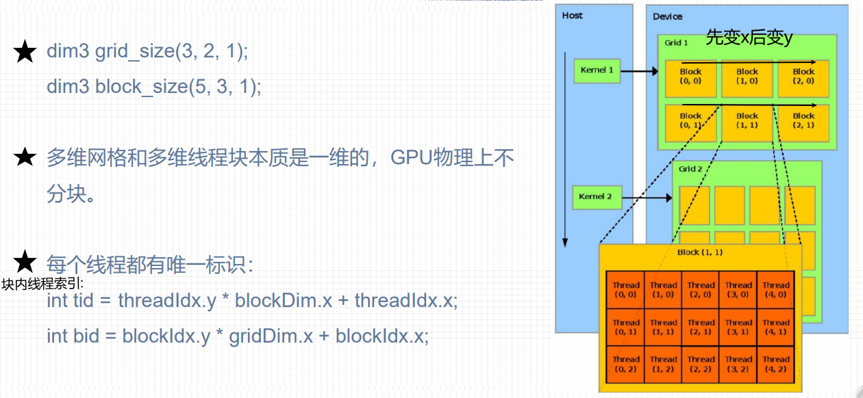 image-20251119185219189